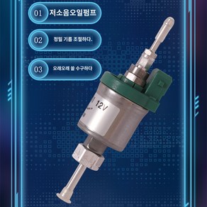 동계 온풍기 무시동히터 최신형 단일구멍, 1개