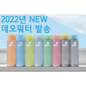 시브리즈 하이큐 데오워터 2개세트 2022년 리뉴얼상품 스플래쉬 마린 비누향 프로즌민트 버베나쿨 팝핀플러워 프레시사봉 후레쉬사봉 클리어보타니컬 카케야마 츠키시마 세트 묶음, 시트러스샤벳, 팝핀플라워, 2개