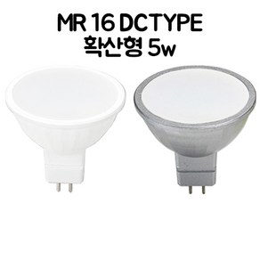 LED 전구 MR16 DC TYPE 확산형 5w 전구색/주광색 1개, 2. MR16 확산형 5w 크롬, (주광색)