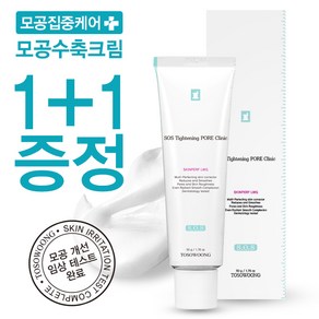 토소웅 1+1 포어클리닉 모공수축 크림, 2개, 50g