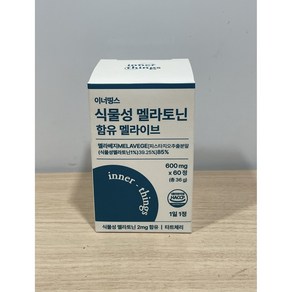 이너띵스 식물성 멜라토닌 함유 멜라이브 식약청 HACCP 인증, 2개, 60정