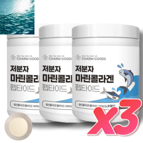 경성건강원 마린콜라겐 펩타이드 수용성 저분자 피쉬콜라겐 분말 마시는 효능 300달톤, 3개, 100g