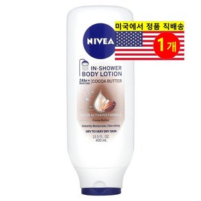 Nivea 인 샤워 코코아버터 바디 로션