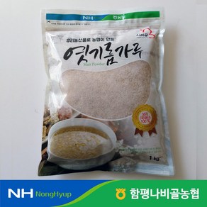 함평 나비골농협 엿기름가루 500g 1kg 티백 240g 국산 보리로 만든 엿기름, 1개