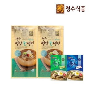 청수 평양 물냉면 360g 2개 + 육수 300g 2개, .