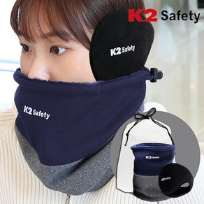 K2 safety 듀얼 넥워머 + K2맥스 귀마개 방한용품 넥게이터 귀도리, K2듀얼넥워머_네이비+K2맥스귀마개_블랙, 1개