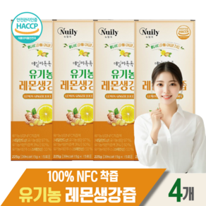 유기농 레몬생강즙 원액 100% NFC 착즙액 스틱, 4개, 225g