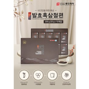 홍삼절편 3종류 명절선물 내건강선물, 1개, 200g