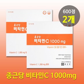 종근당 비타민C 1000mg 600정 2개묶음, 2개