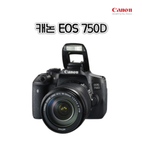 캐논 EOS 750D+18-55mm 기본렌즈+64GB 메모리 k, 단품