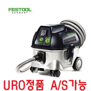 URO정품 페스툴 FESTOOL 집진기/청소기 CT 17E, 1개