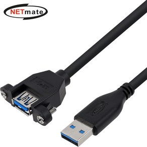 (Netmate) USB 3.0 연장 브라켓 판넬형 케이블 50cm/NMC-UF305SB NMC-UF305SB, 1개