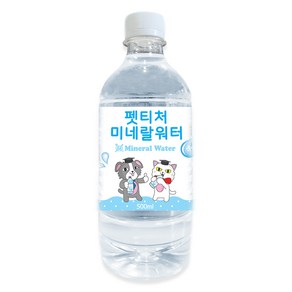 펫티처 반려동물 미네랄워터 500ml, 1개