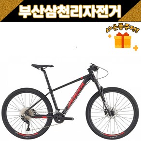 예거 2023 아스펜5D 27.5인치 산악 MTB 데오레 22단 레저용 부산직배송 사은품증정