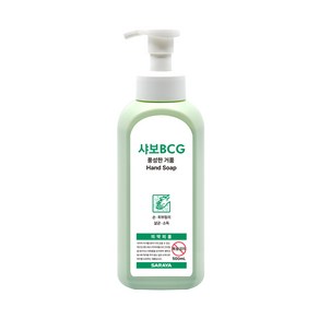 샤보BCG 500mL