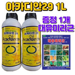 아카디안29 1L 증정 대유 미리근500g 고추 텃밭비료 영양제, 1개