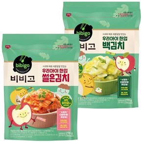 비비고 CJ 우리아이한입 썰은김치270g+백김치270g (무료배송)