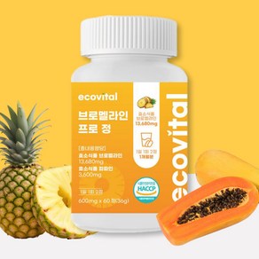 에코바이탈 브로멜라인 프로 정 파인애플 효소식품 600mg 퀘르세틴 파파인 효소분말, 1개, 60정