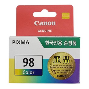 캐논 정품잉크 PG-88 CL-98 카트리지