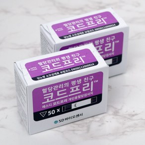 에스디 SD 코드프리 혈당시험지 100매+침100+알콜솜100매 (비타하우스 물류센터출고), SD코드프리 혈당시험지 100매+솜100+침100, 1개