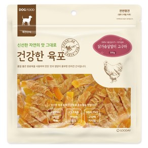 건강한육포 닭가슴살말이 고구마 300g, 1개