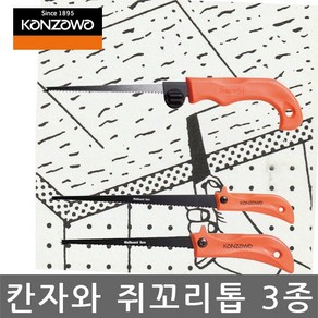 칸자와/K-414/K-420-S/K-420-L/쥐꼬리톱/선택, 1개