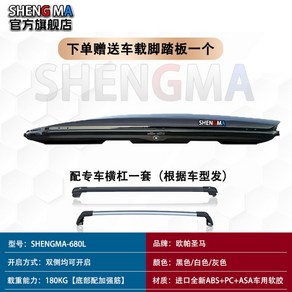대용량 자동차 루프박스 바스켓 루프백 올뉴 일체형 블랙 600L 자동차루프백, ISO 뉴 08 듀얼 트림/ 가로바[두꺼운 버전], 펀치 프리, 1개