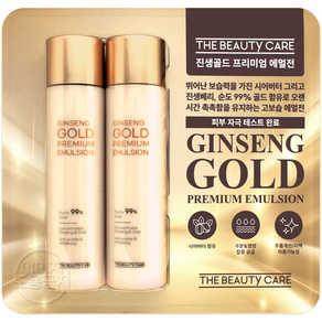 더뷰티케어 진생골드 에멀전 210MLX2, 210ml, 2개