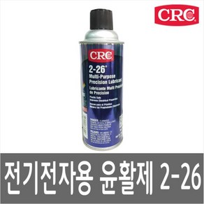 CRC/전기 전자용/02005/방청 방습 윤활제/2-26/312g