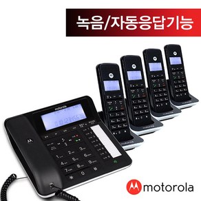 모토로라 자동응답기능 유무선전화기 C7201A 1대+증설3대 블랙/녹음/통화녹취/발신자표시, 단품