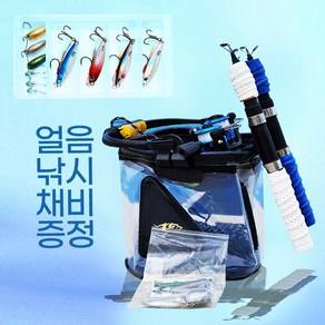 미니낚시대 가족 방파제 항구 구멍치기 입문 초보 풀세트, 2인세트, 혼합색상