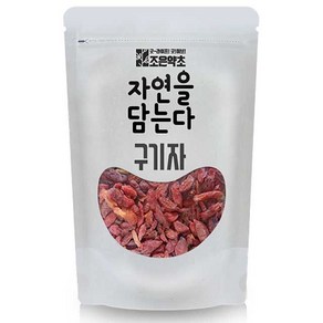 최상급 햇 건조 구기자 500g