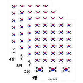 태극기스티커 하트모양 방수 4장 132매, 백색 코팅 방수