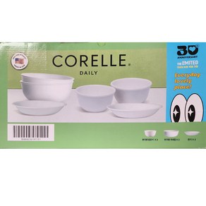 코렐 저스트화이트 한식기 2인 6P 세트 CORELLE 하늘담아