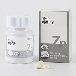 [웰러스] 바른 아연 2병( 4개월분) / 자연유래성분 면역영양제 NO첨가물 NO합성원료, 2개, 60정