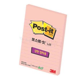 여니상점３ 메모지 점착메모지