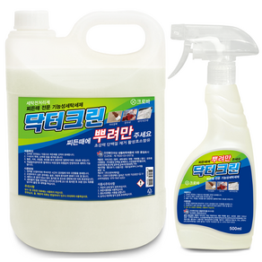 크로바 닥터크린 뿌려만 4L+500ml 대용량 업소용 세탁전처리제 얼룩제거제 섬유찌든때 기름때제거, 1세트, 500ml