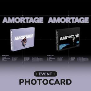 지수 JISOO - Mini Album [AMORTAGE] EXCLUSIVE EDITION 2종 중 1종 랜덤 특전선택, 포토카드 선택안함