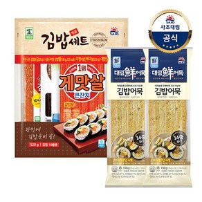 대림선 [대림냉장] 명품김밥세트 520g x1개 +야채시대김밥어묵 150g x2개