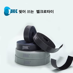 JHK 찢어쓰는 벨크로 타이 케이블정리 5m, 벨크로타이 그레이, 1개