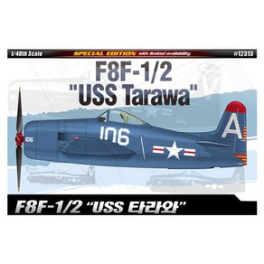 아카데미과학-1/48 F8F-1/2 USS타라와12313/프라모델/전투기, 상세 설명 참조, 1개