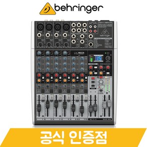 베링거 XENYX X1204USB 콘솔 믹서 프리 앰프 아날로그 믹서