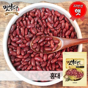 맛봉달 햇 23년산 강낭콩 붉은강낭콩 적강낭콩 홍강낭콩 홍대 중국산, 1개, 4kg