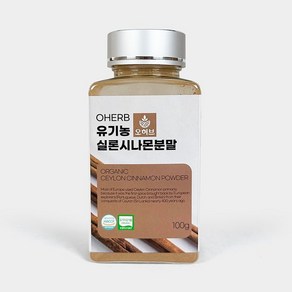 오허브 유기농 실론시나몬 계피 가루 분말 100g 시나몬 계피차, 1개, 60g