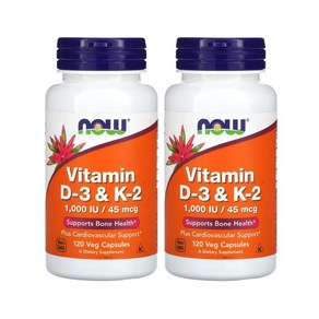 NOW Vitamin D-3 K-2 1000IU / 45mcg 120캡슐 X 2개, 120정