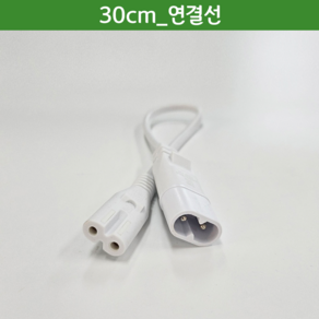 식물등 식물생장 식물LED 20W 몬스테라알보 제라늄 다육 주광색, 1.연결선 30cm, 1개