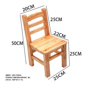 국민학교의자 소나무 학교 옛날 의자 90년대 복고 국민학교 빈티지 우드 사진 A옵션, 1 원목 등받이 낮은 의자 높이 25cm 와니스 스타일, 1개
