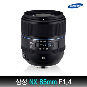 삼성 정품 NX 85mm F1.4 ED SSA 망원단렌즈 [박스상품] k, 단품