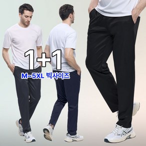 [이지바이] (1+1) 남성 밴딩 바지_~5XL 사이즈 까지 베이직템 트레이닝 운동복 팬츠