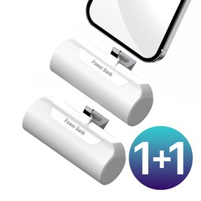 1+1 프리미엄 도킹형 일체형 미니 보조배터리 5000mAh, 8핀(아이폰), 화이트+화이트